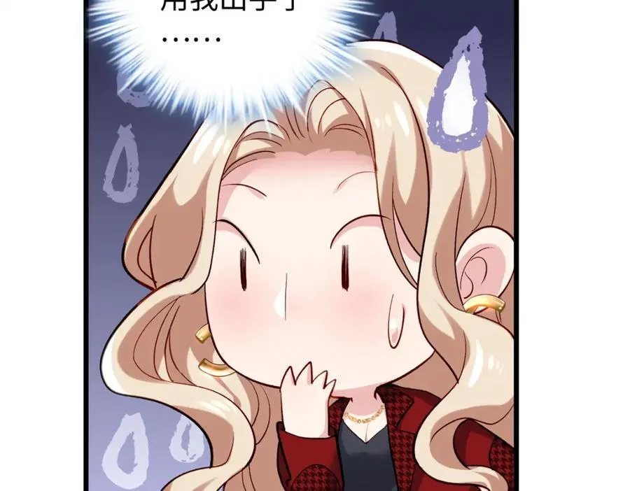 54 就让垃圾回归垃圾场131