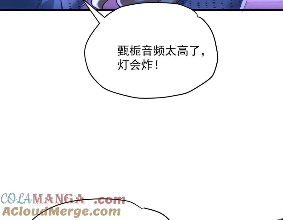 61 您的“扇了吗”已下单160