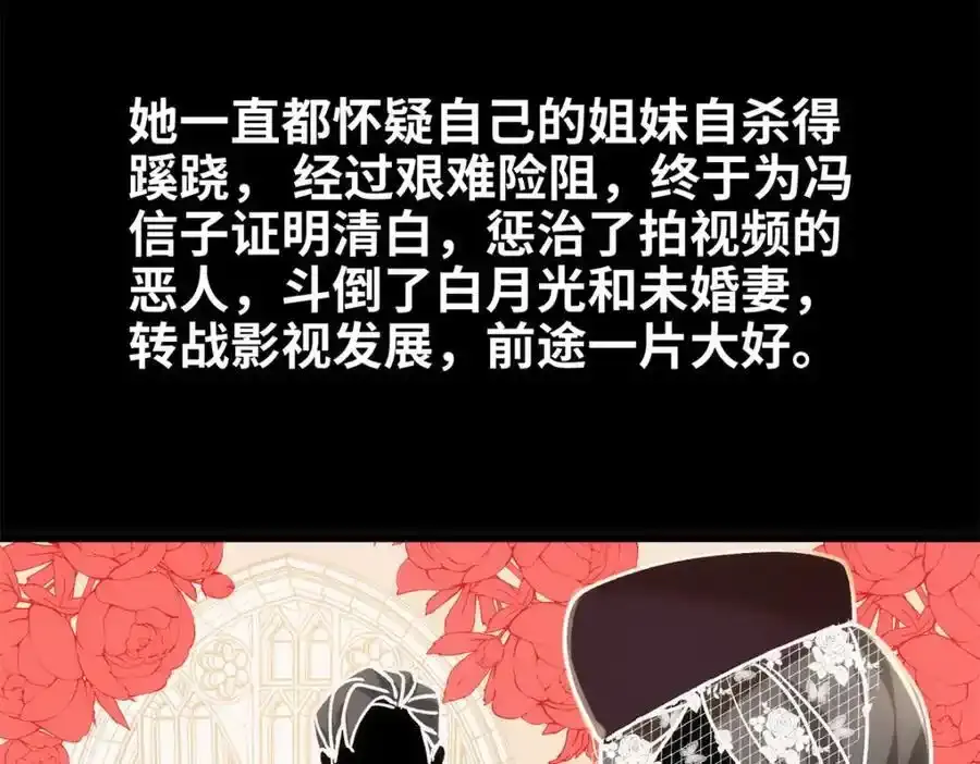 47 脱你个大头鬼！73