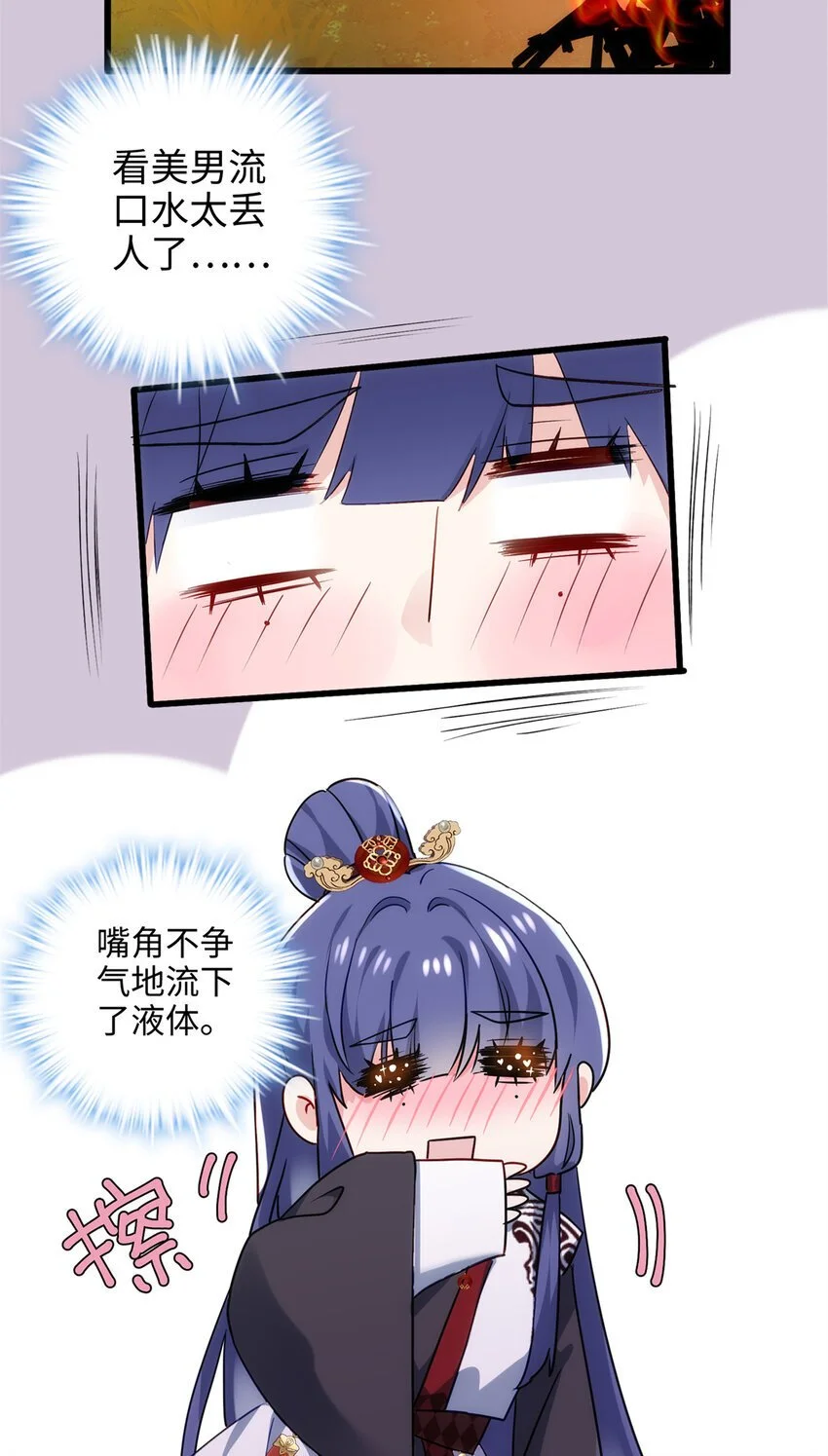 37 从此绑定在一起~48