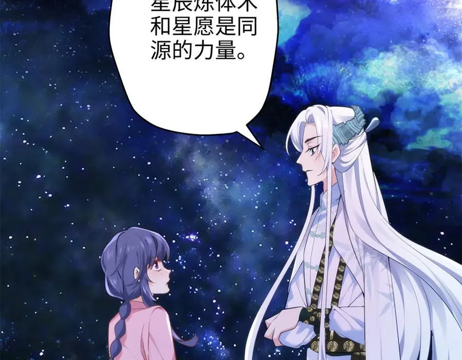 64 老板的人渣157