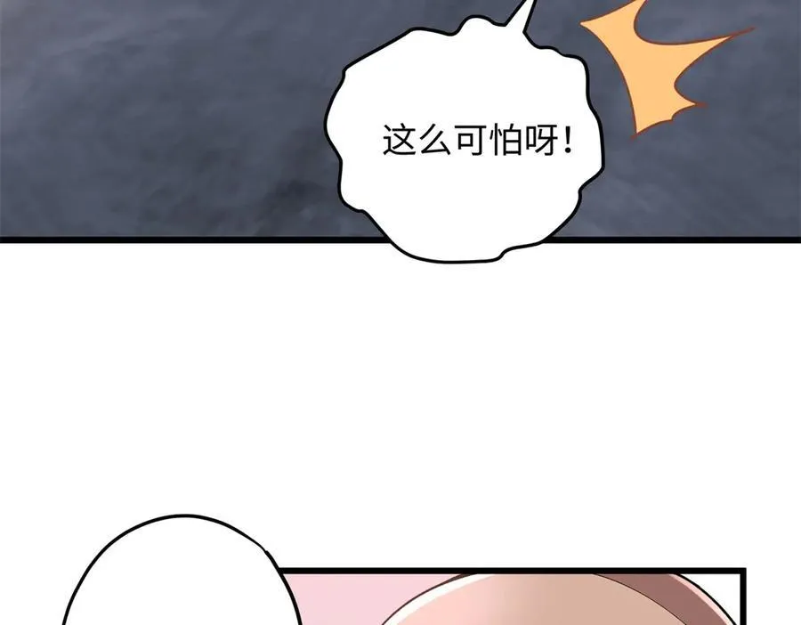 58 多冒昧啊~30