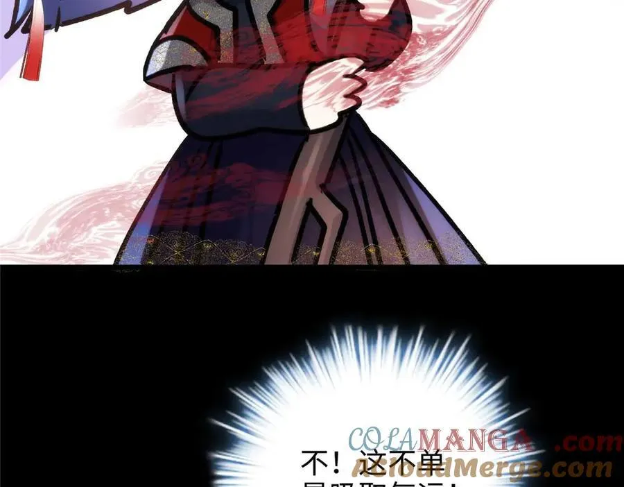 60 人祭36
