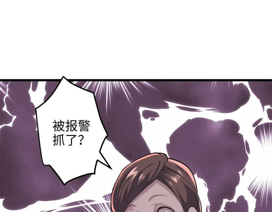 58 多冒昧啊~78