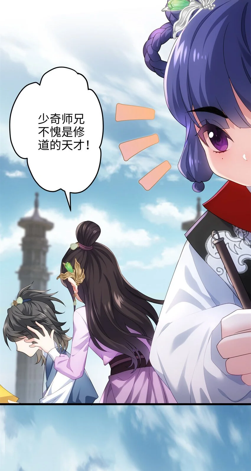 31 社畜的强大执念13