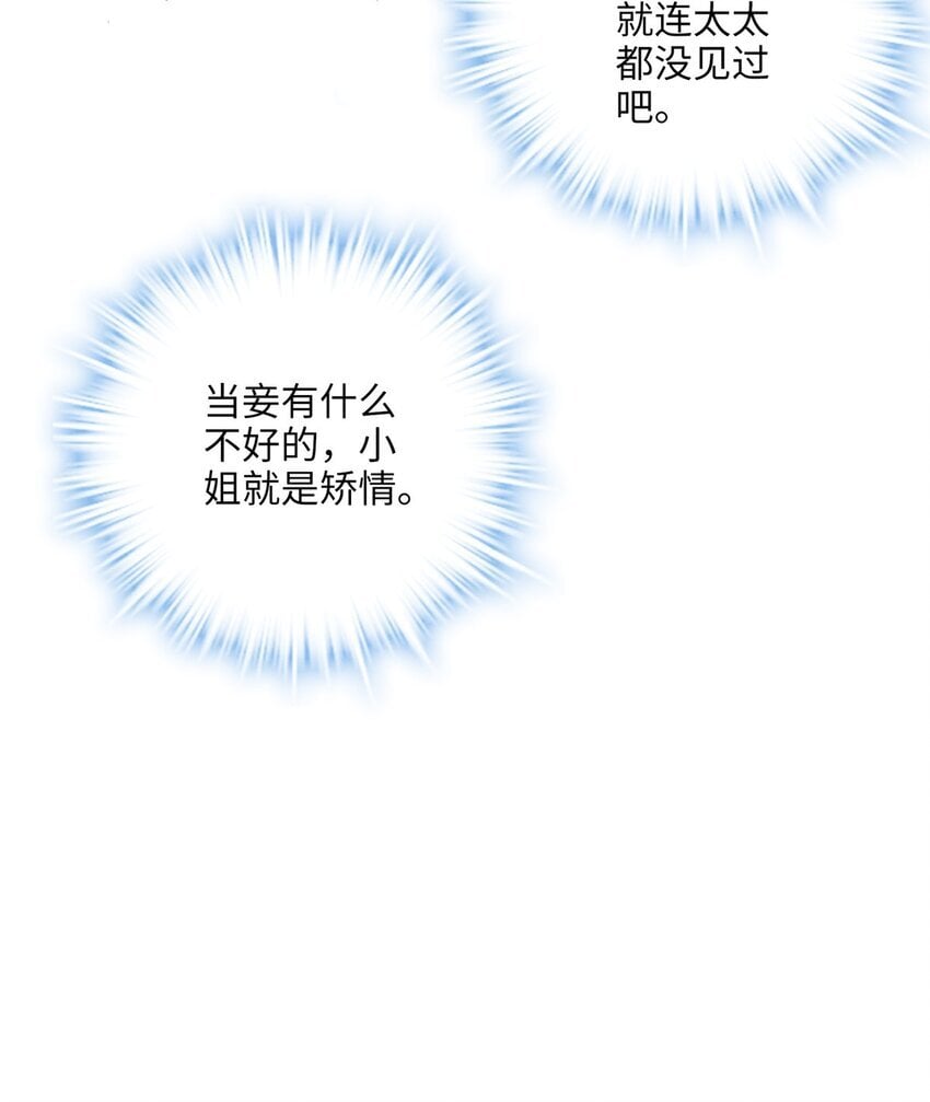 21 工伤！恶心到工伤！43