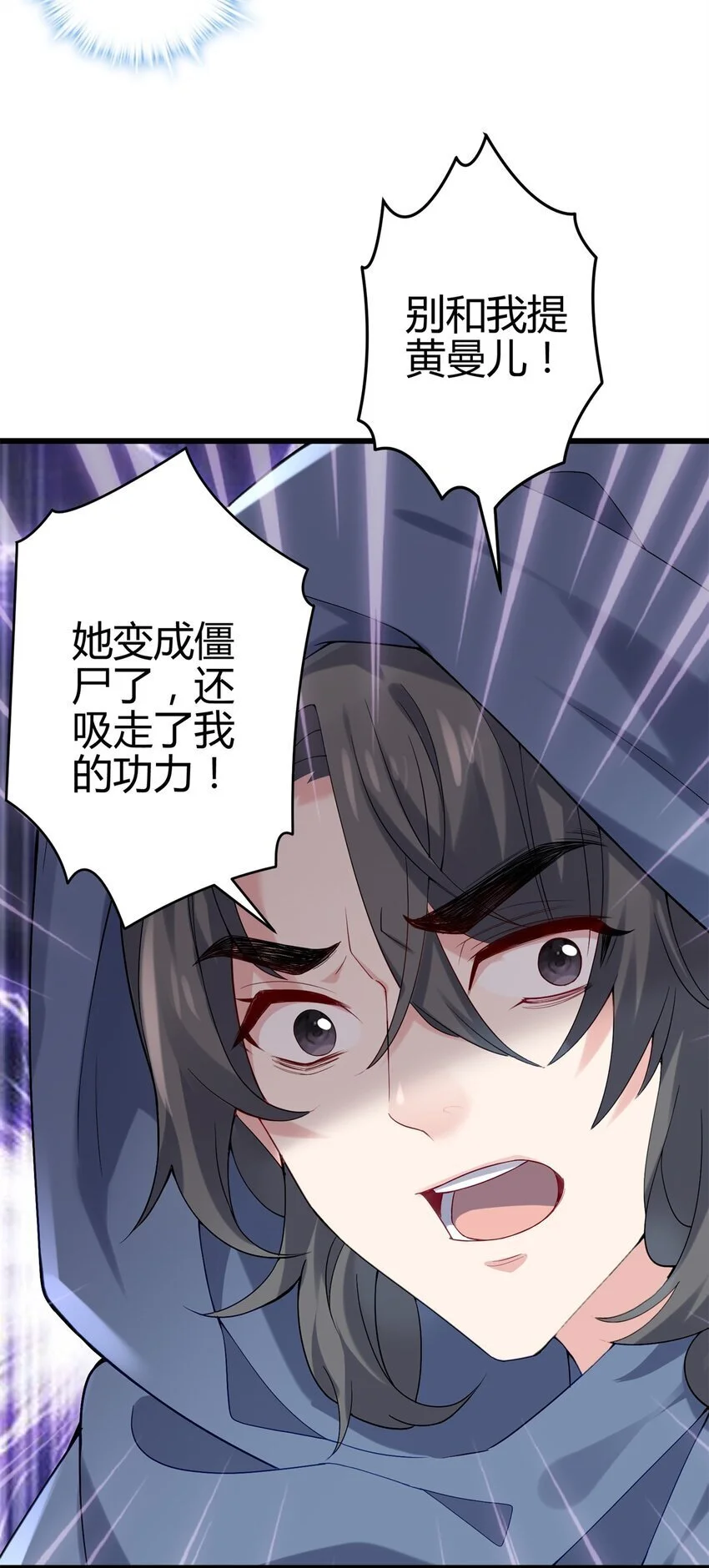41 后宫文再开？14