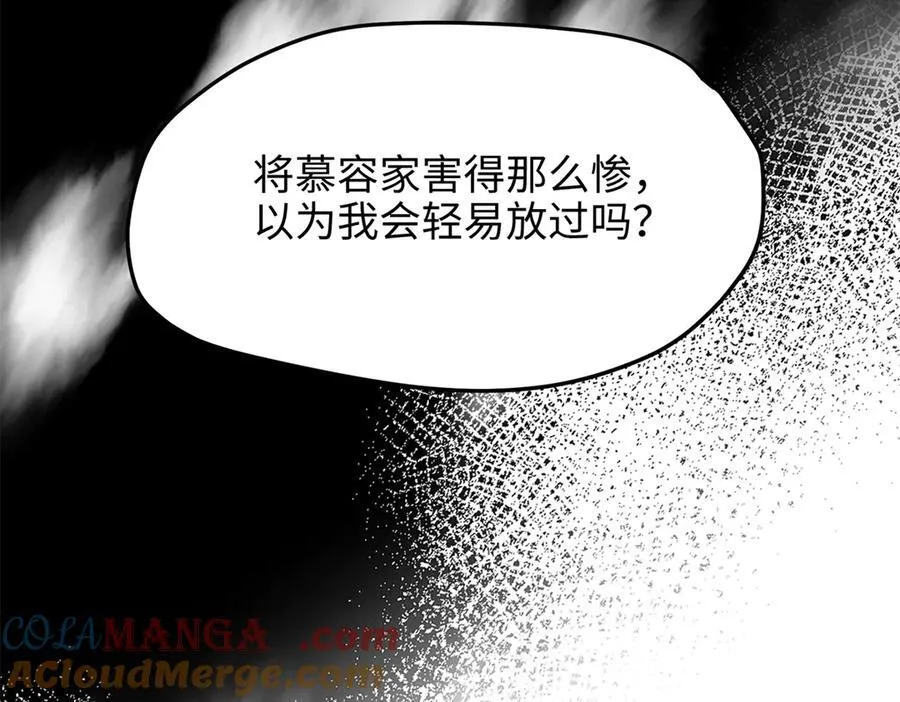 59 哦，我装的40