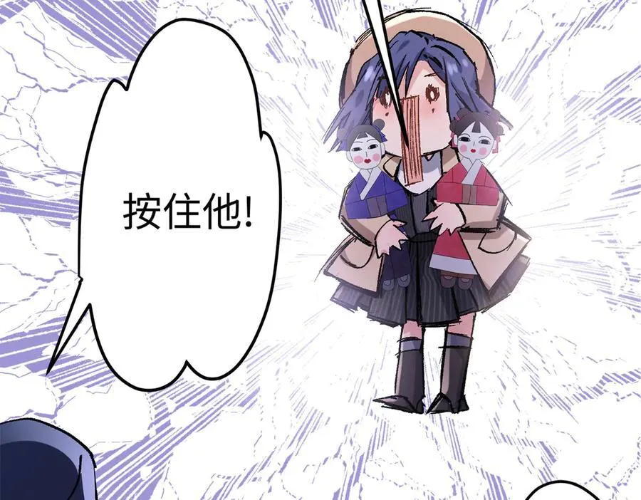 58 多冒昧啊~43