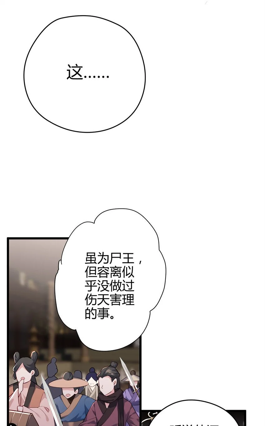 43 开挂了，挂是反派34