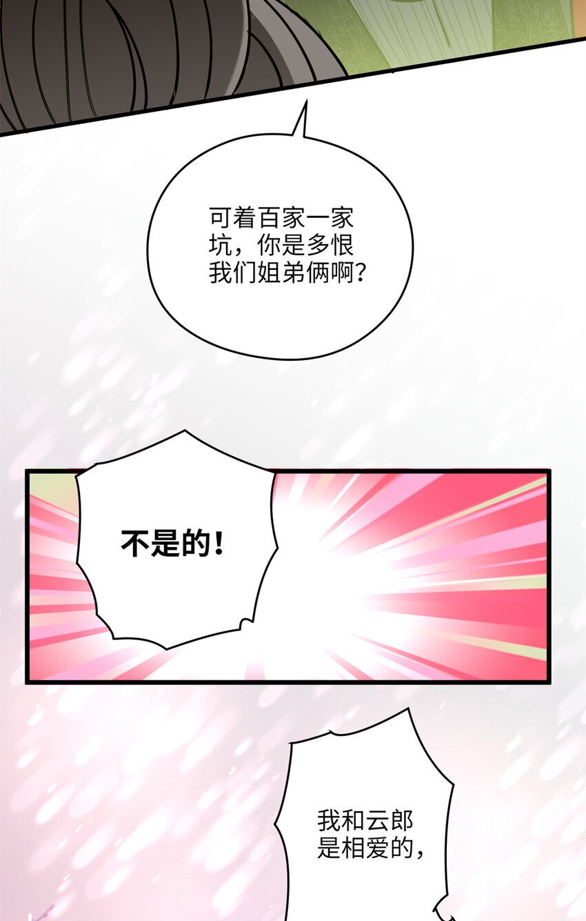 18 一家人都被你绿个遍呗37