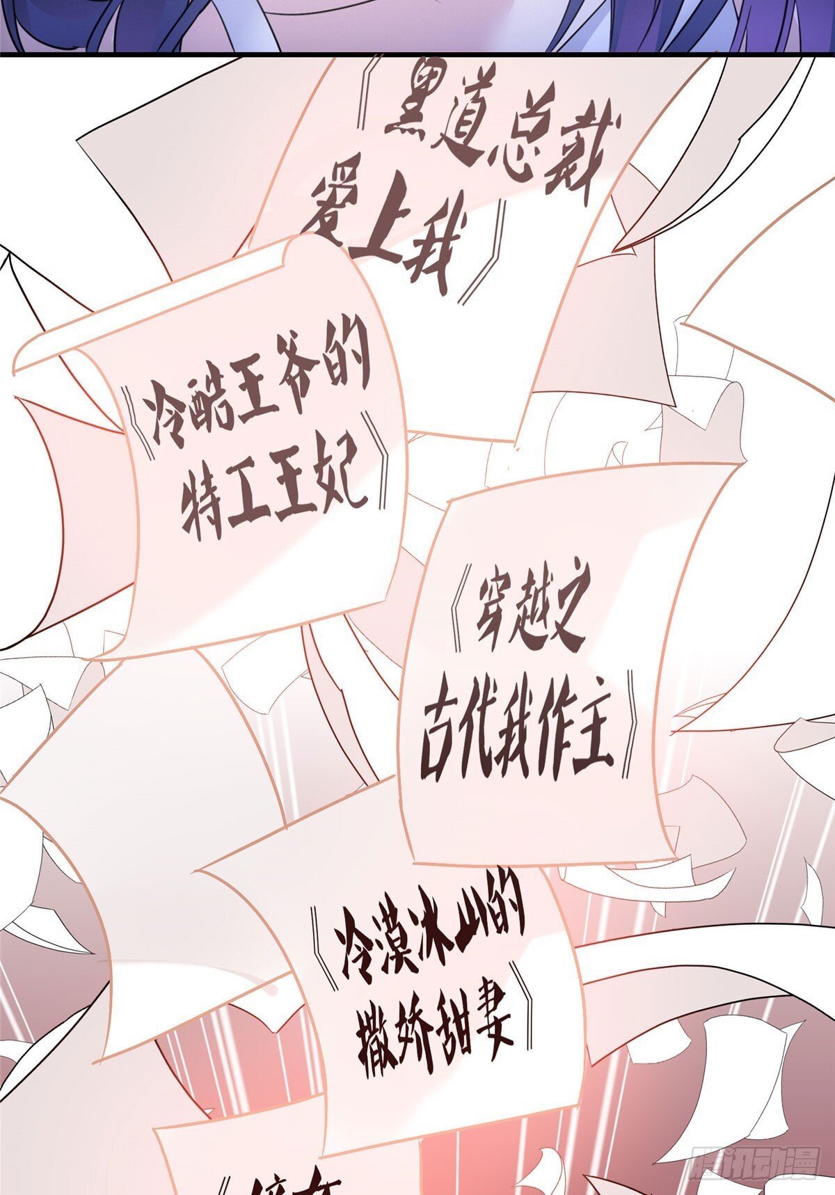 01 我死了，又好像没死29