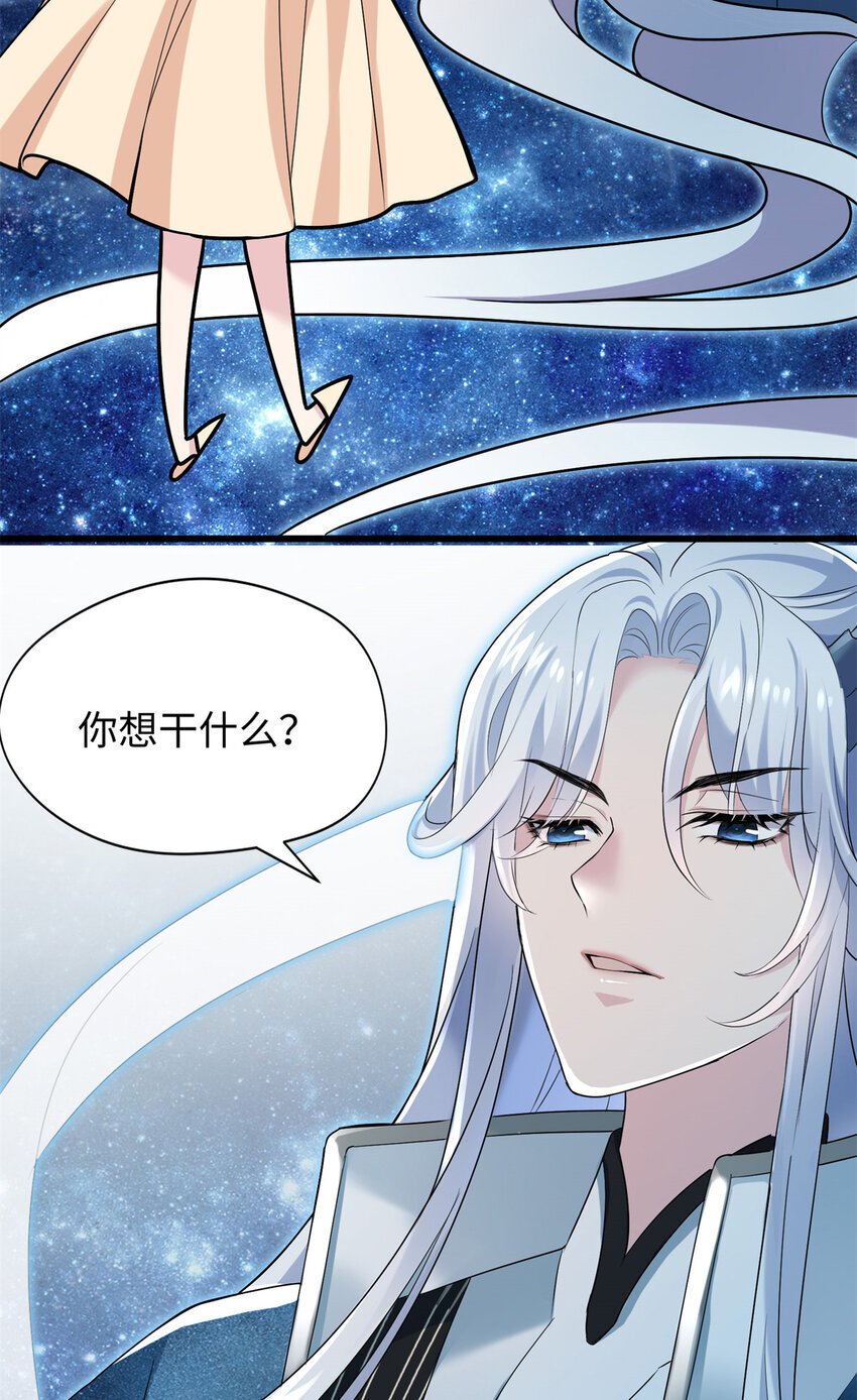 11 手自己动了！37