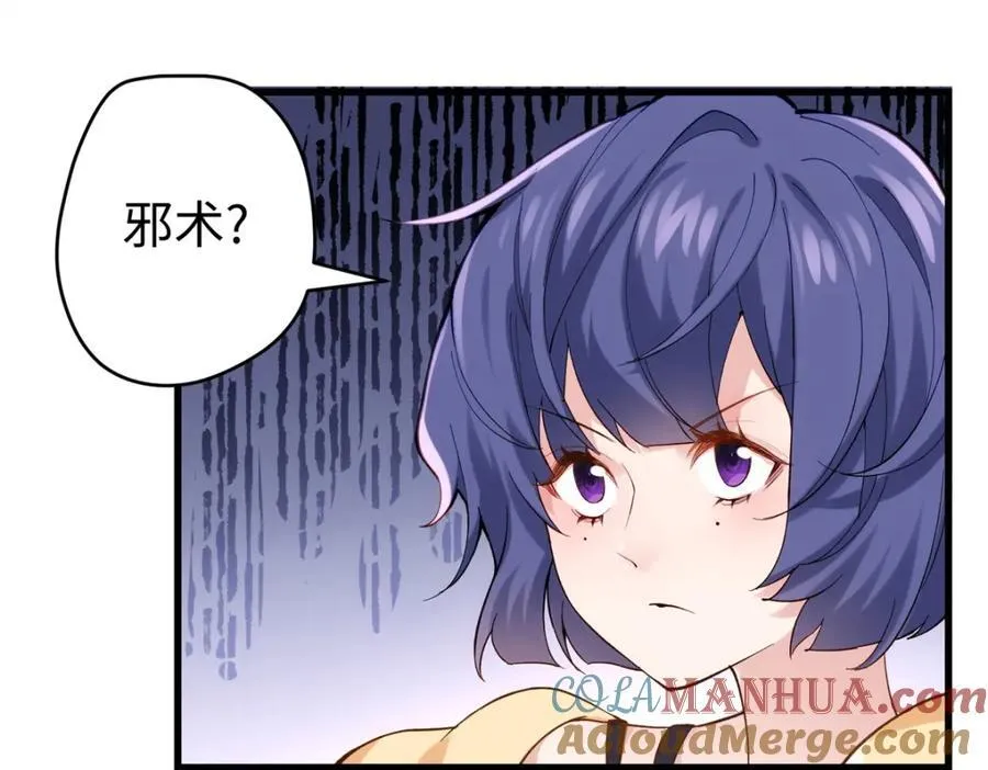 48 我们被操控了？！60