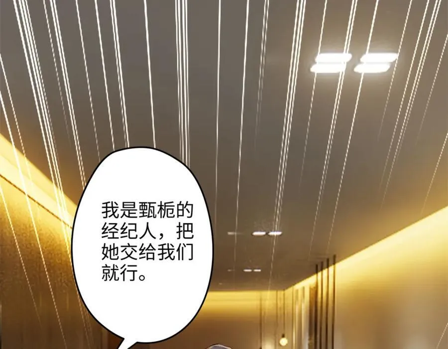 49 这和原著完全不一样啊！43