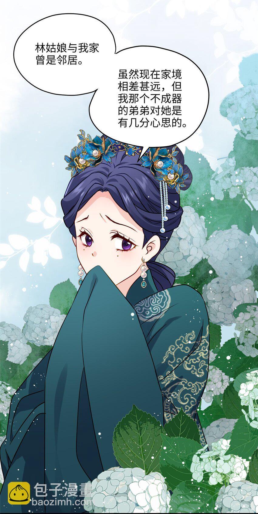 15 正妻圣母的万丈光芒18