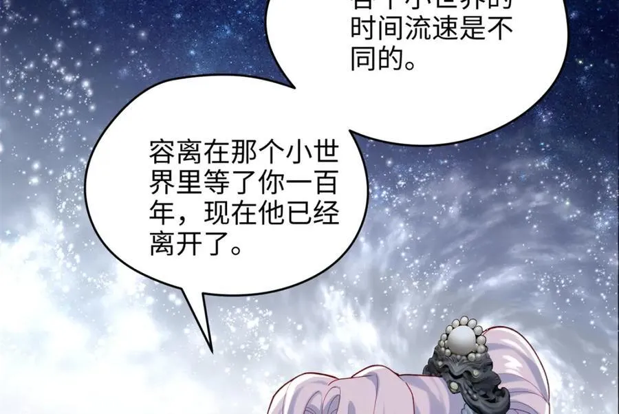 46 他俩有大瓜！27