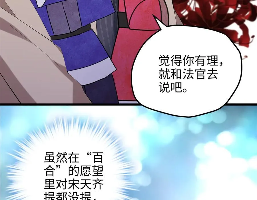 58 多冒昧啊~65