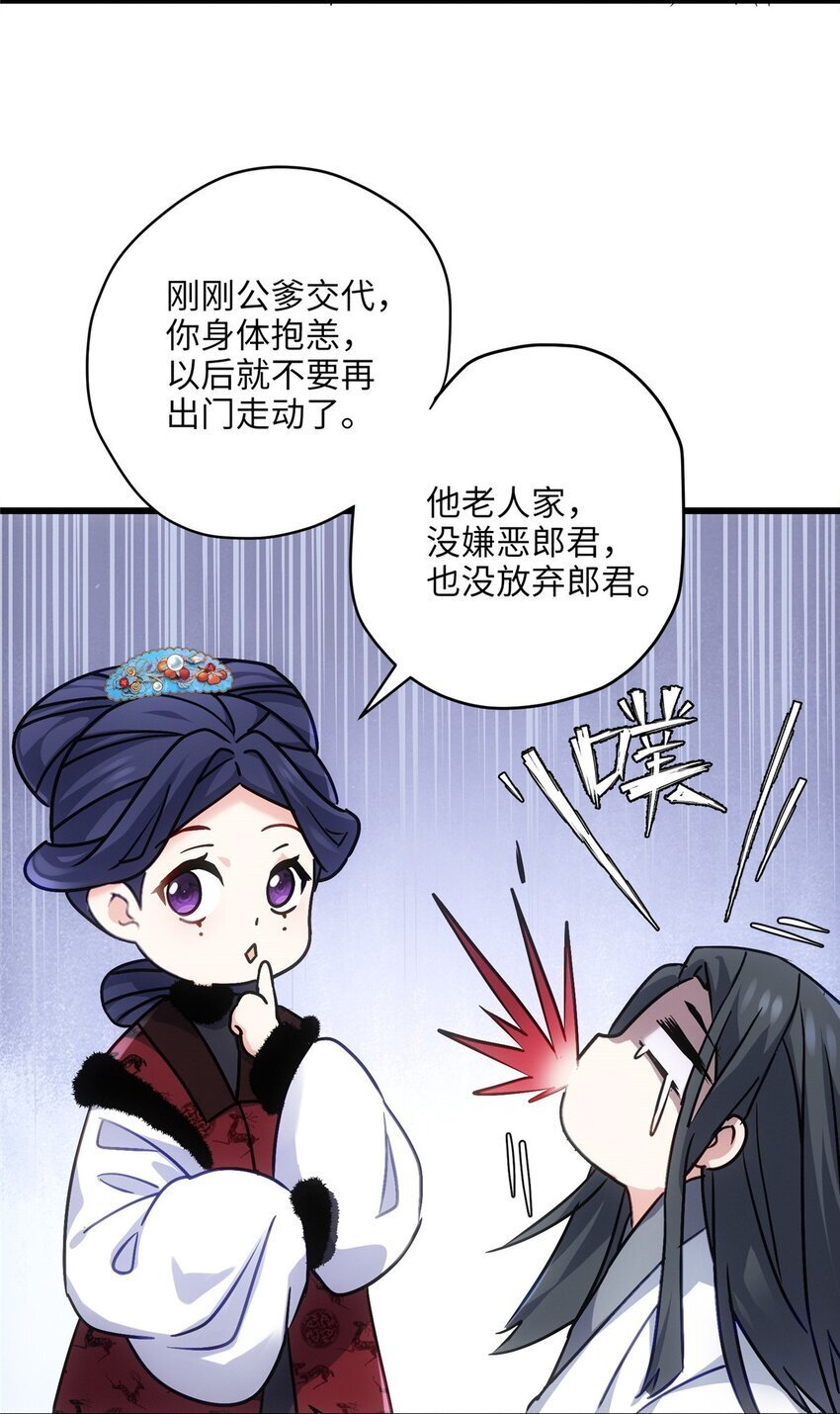 24 以后都是姐妹啦~10