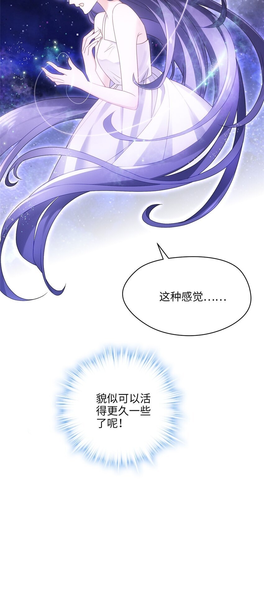 24 以后都是姐妹啦~33