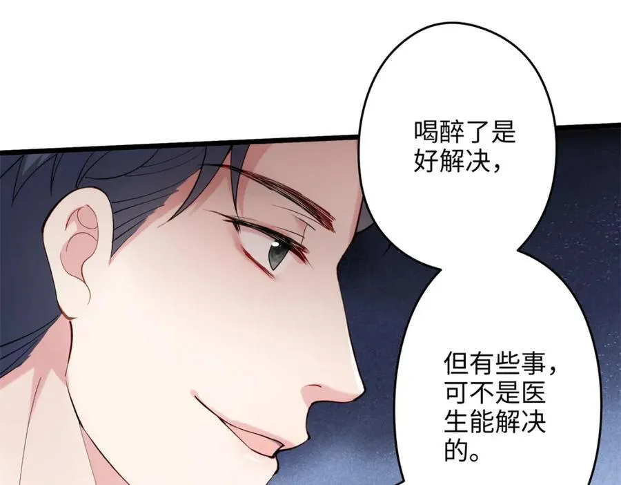 49 这和原著完全不一样啊！17