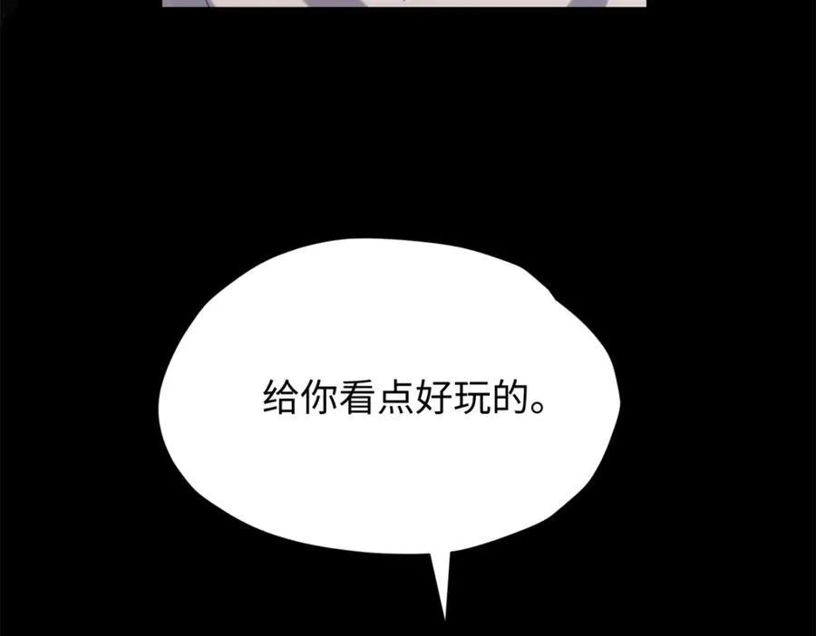 54 就让垃圾回归垃圾场7