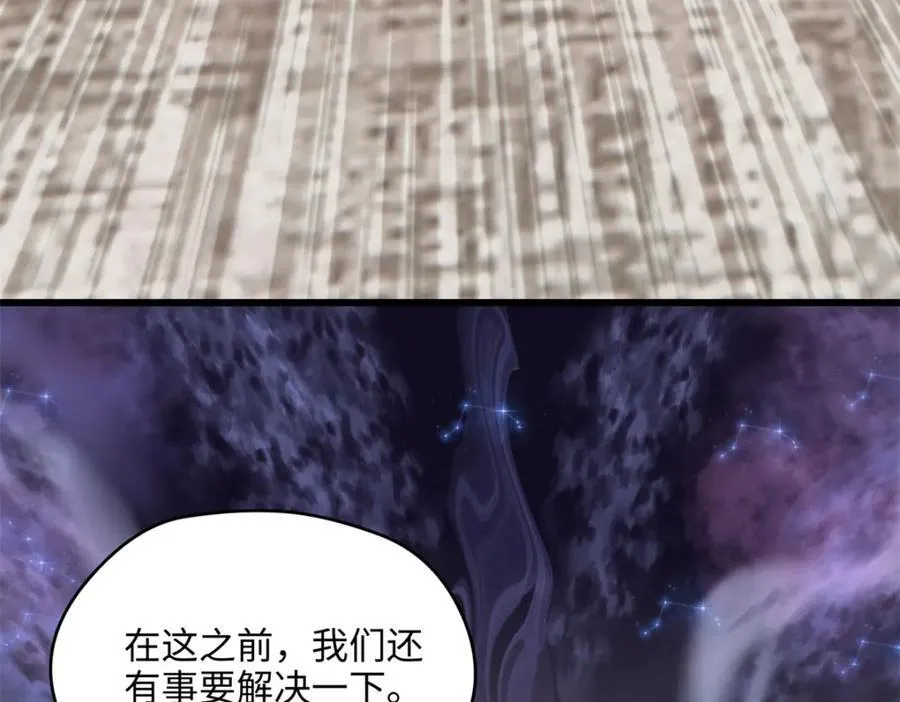 48 我们被操控了？！86