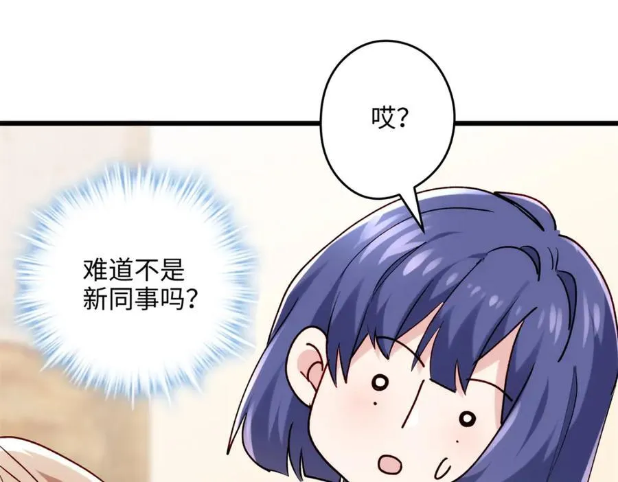 48 我们被操控了？！38