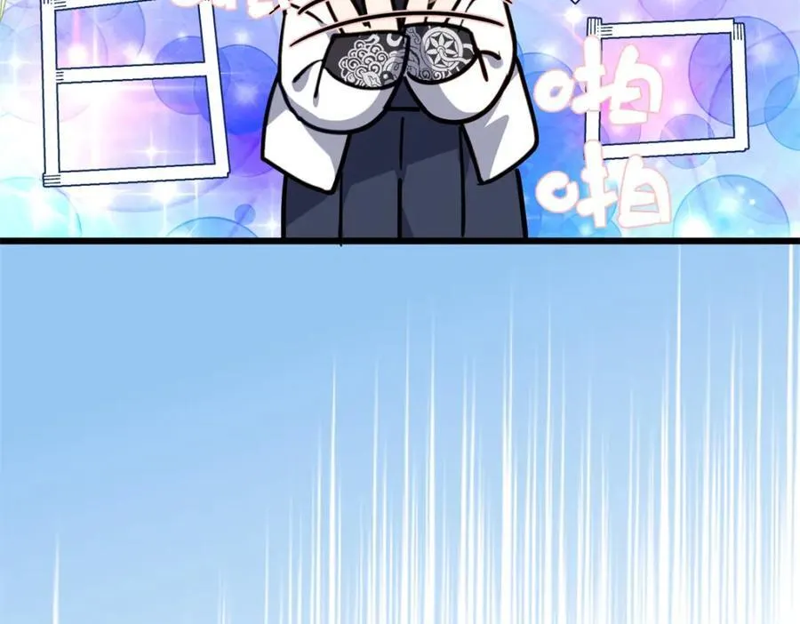 50 这次队友带飞啊~81