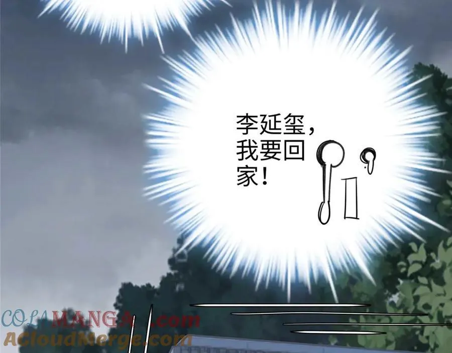 66 剧情接收不全？！96