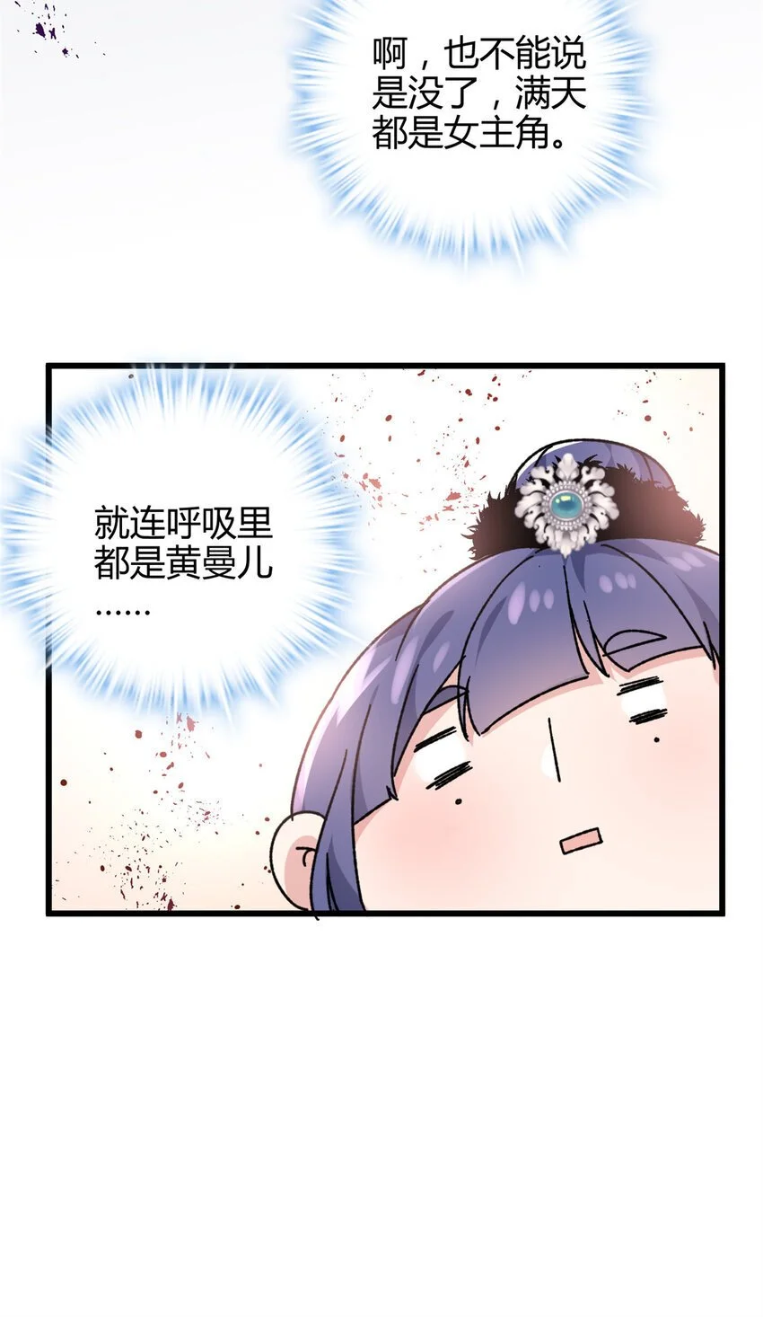 43 开挂了，挂是反派21