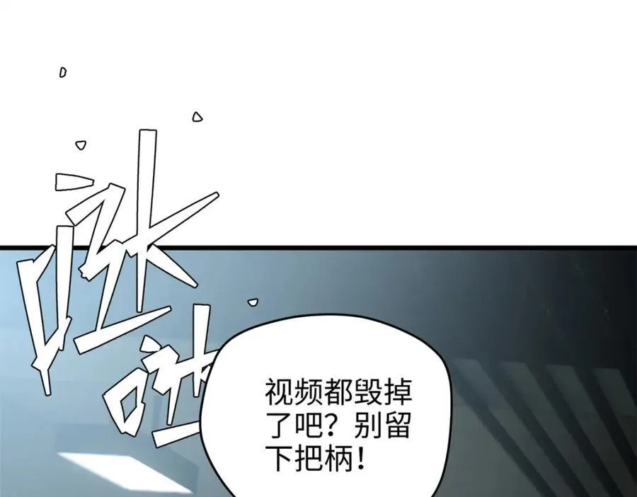 48 我们被操控了？！2