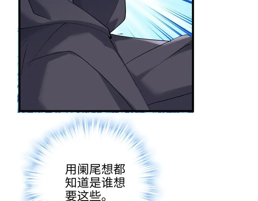 58 多冒昧啊~17