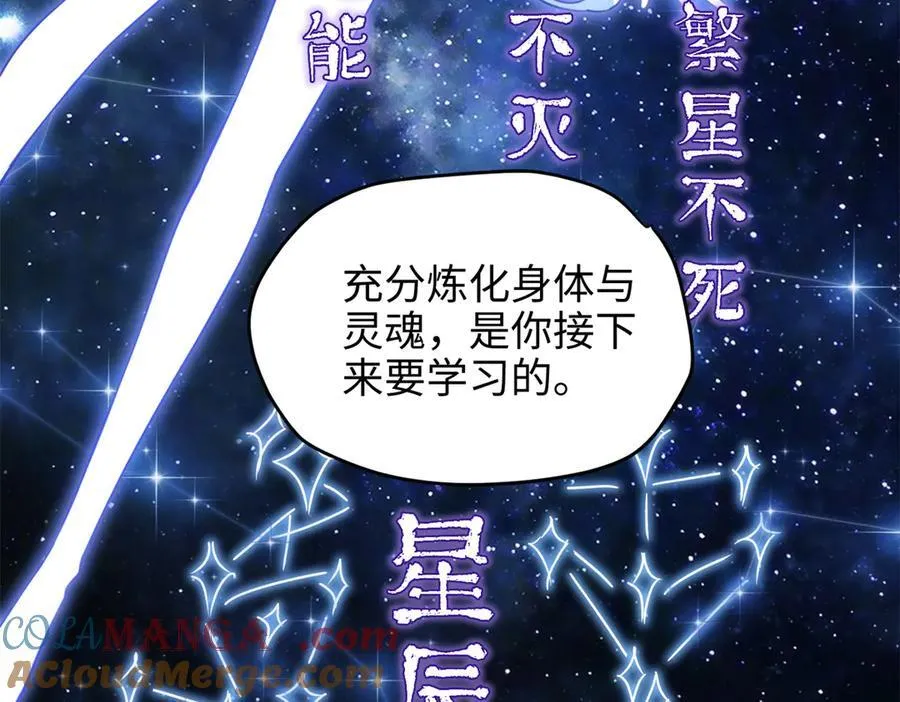 64 老板的人渣140