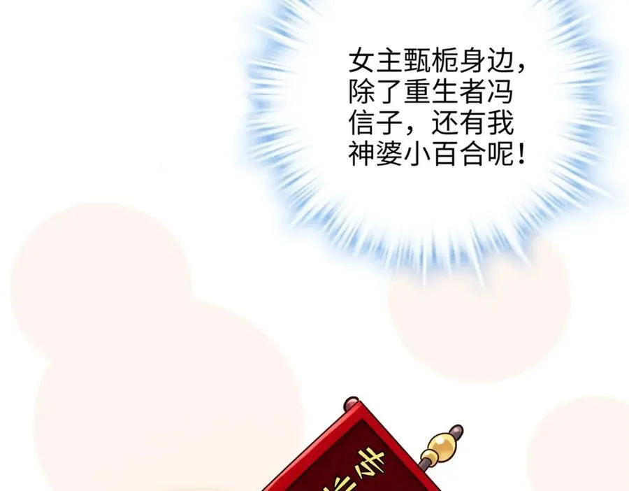 52 抱紧金大腿！35