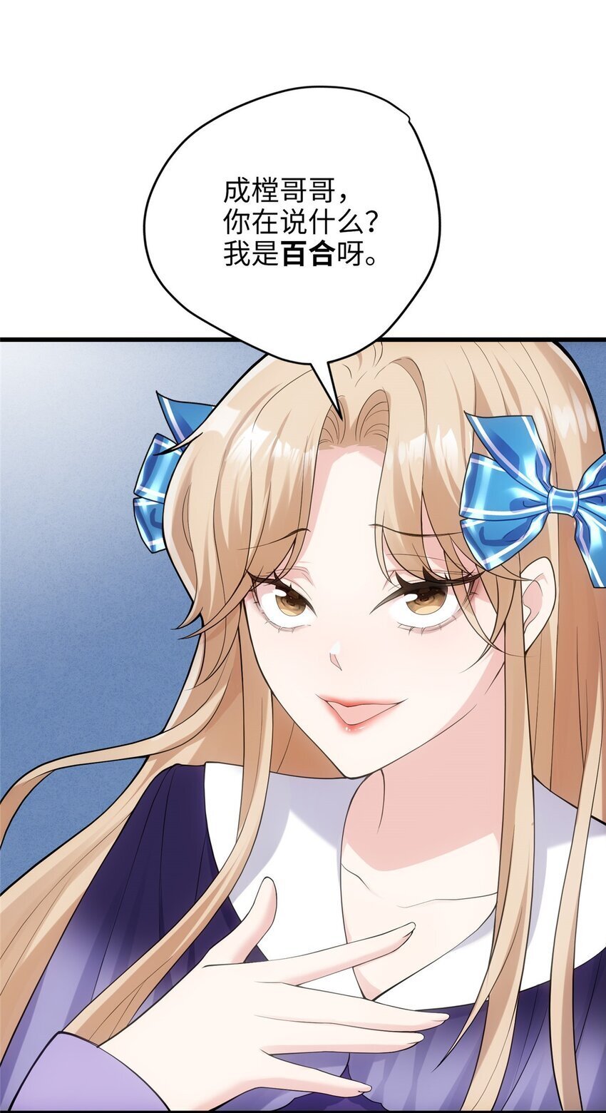 09 把你的心给我！2
