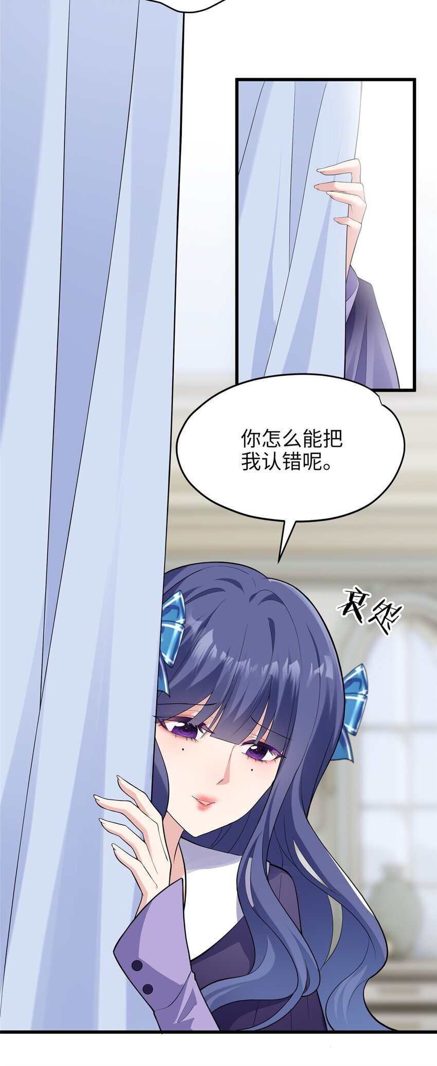 09 把你的心给我！6