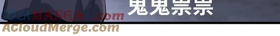 57 是你啊，小垃圾！108