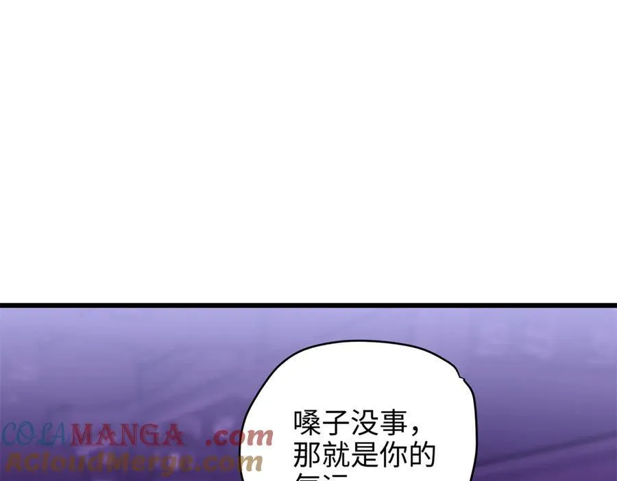 62 死？哪有这种好事20