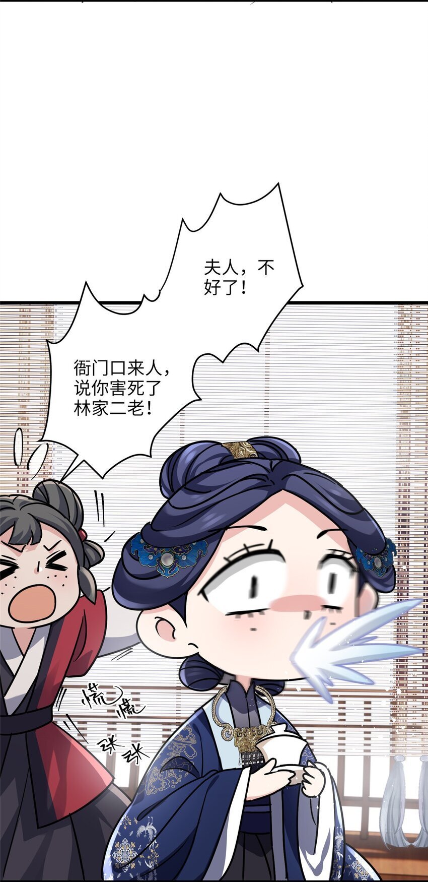 21 工伤！恶心到工伤！47