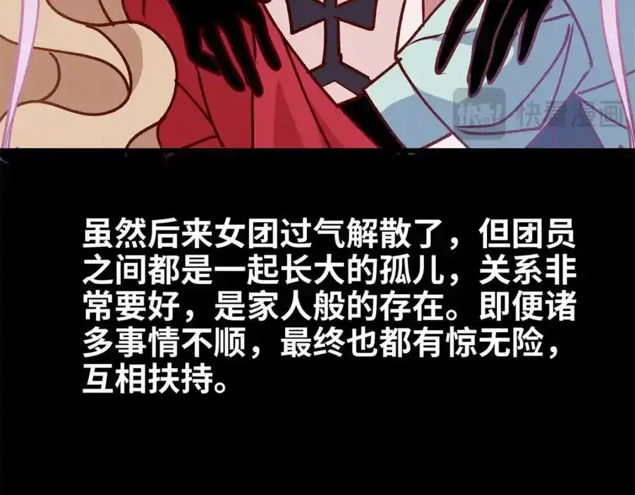 47 脱你个大头鬼！50