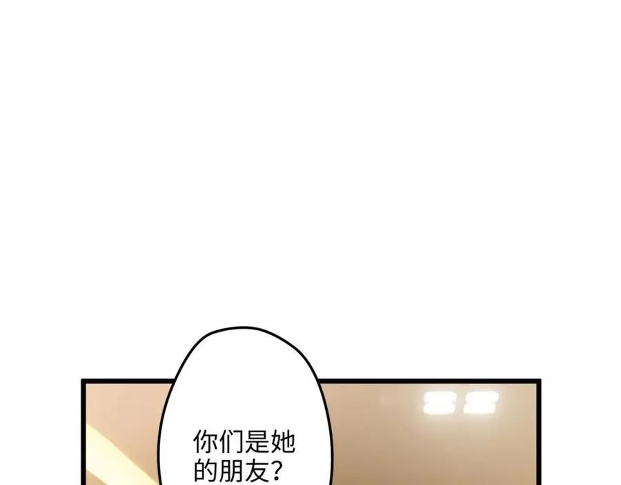 49 这和原著完全不一样啊！2