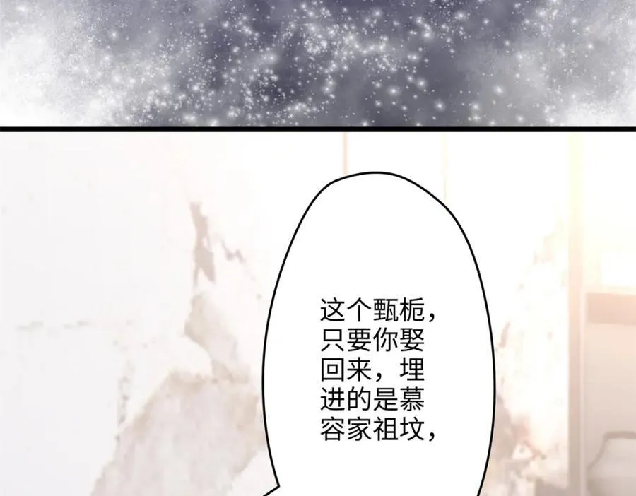 49 这和原著完全不一样啊！129