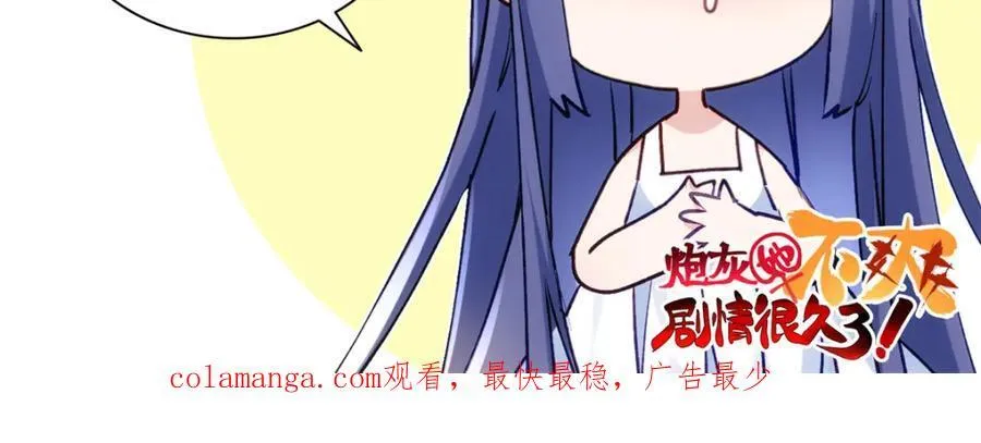46 他俩有大瓜！133