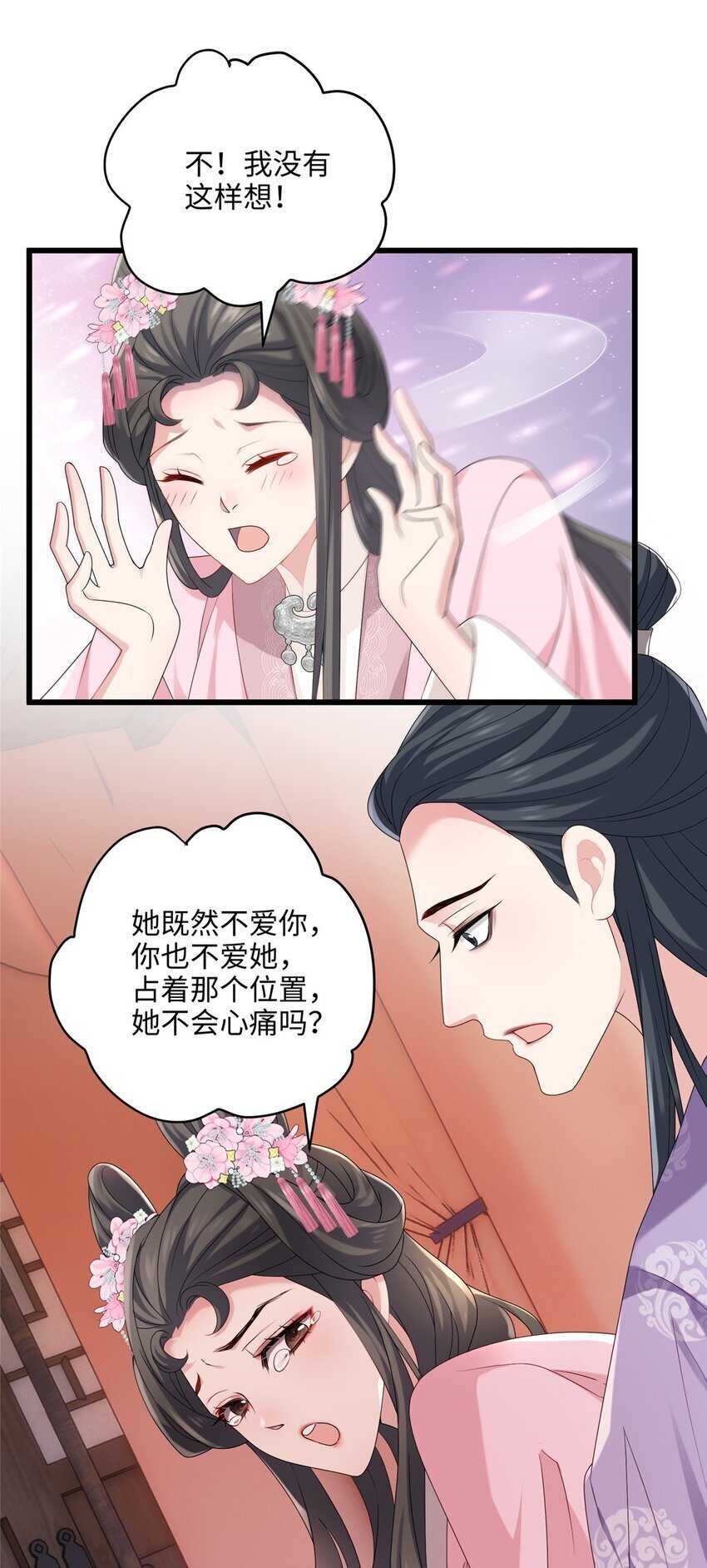 16 吃瓜一线！15
