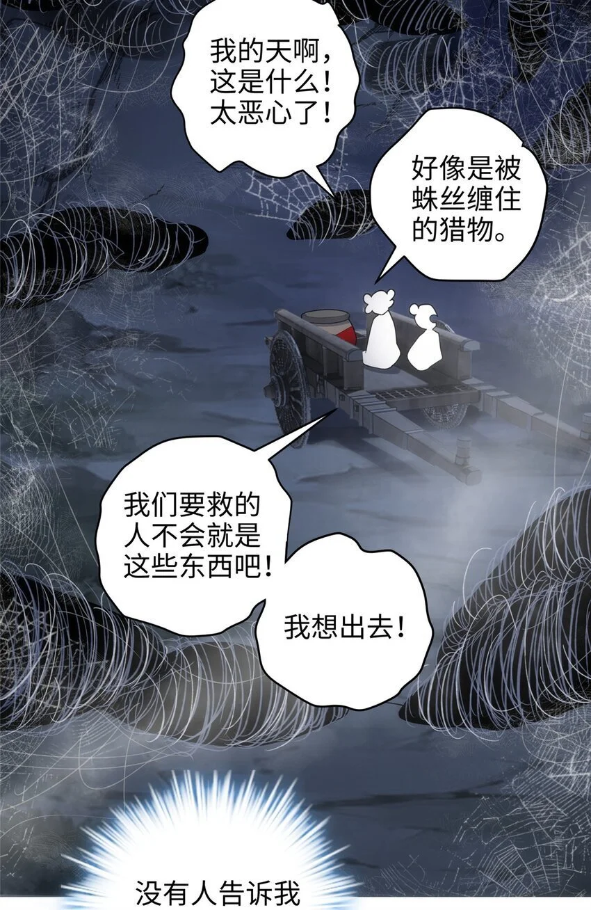 33 急需杀虫剂！！28