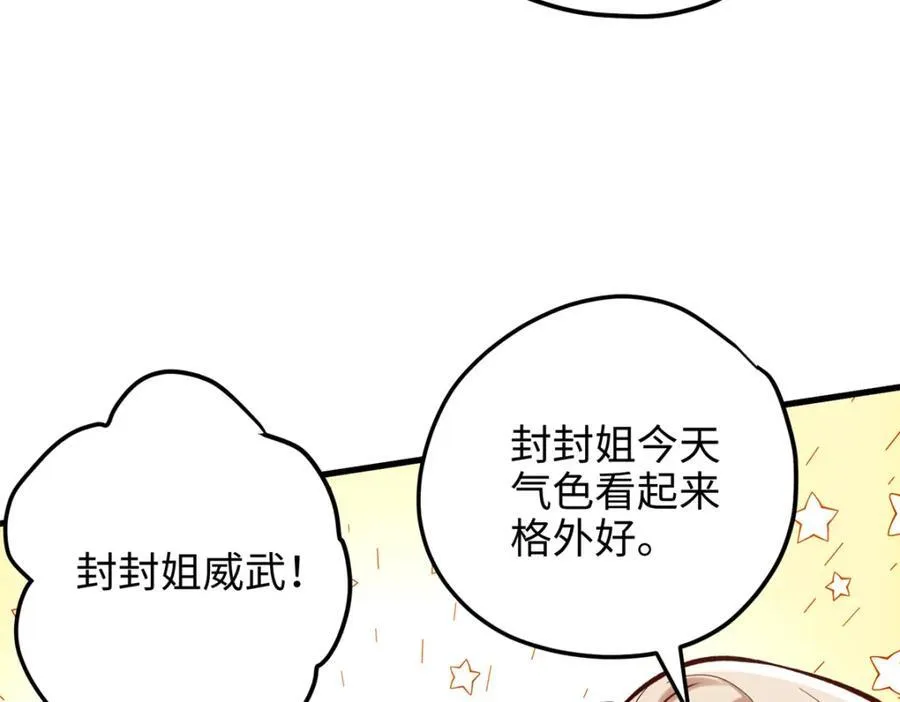 54 就让垃圾回归垃圾场110