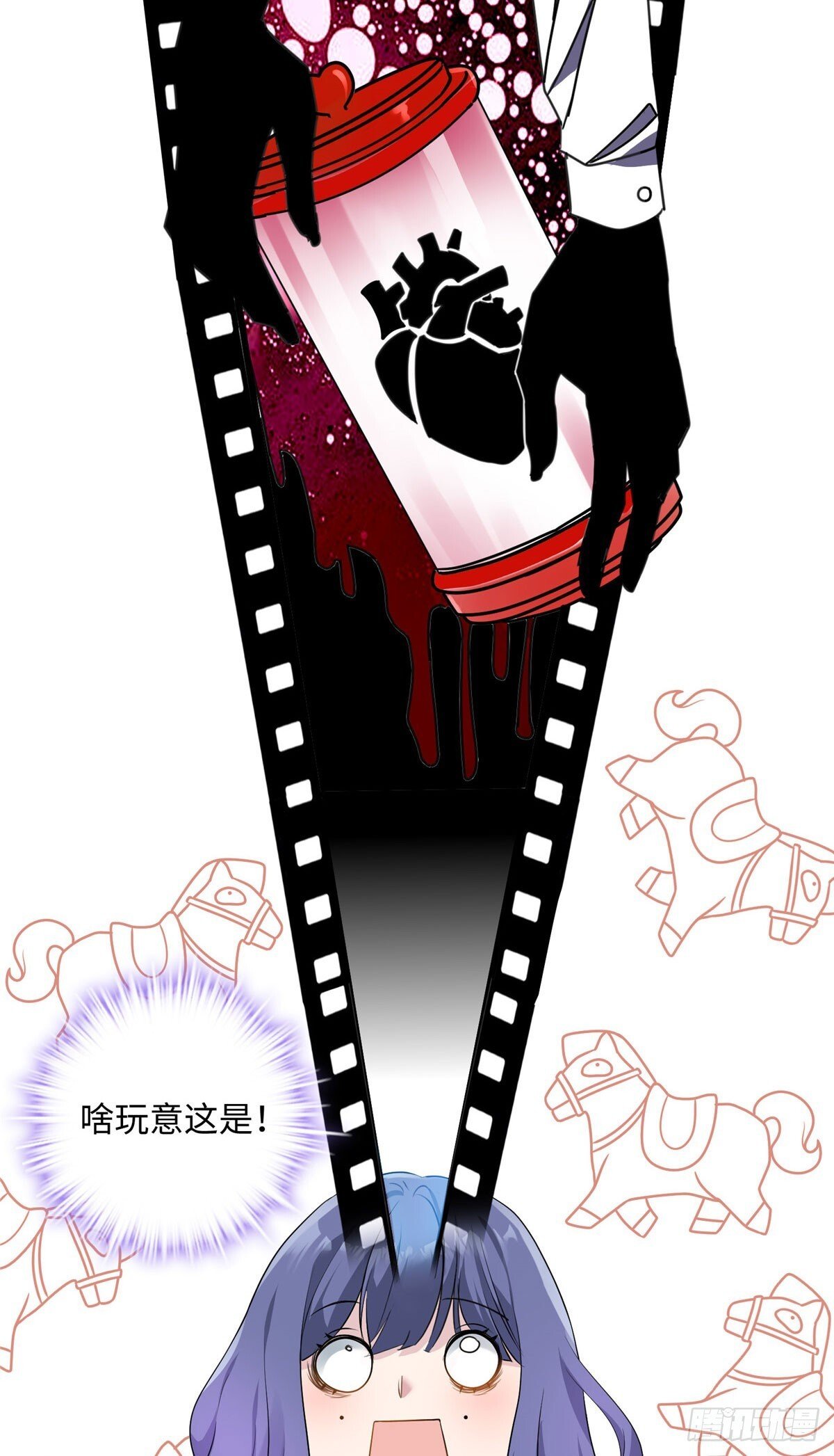 02 狗血的心之交换13