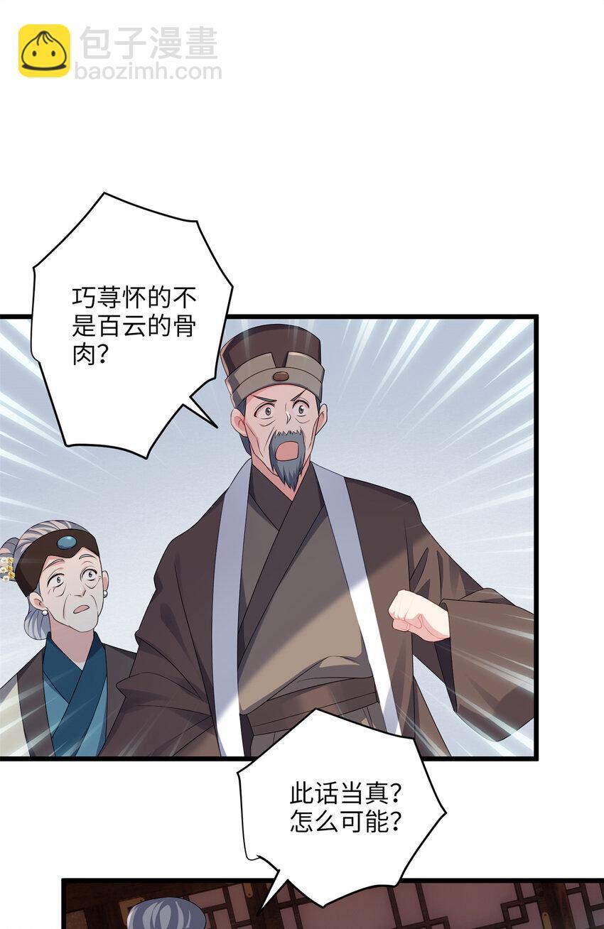 18 一家人都被你绿个遍呗30