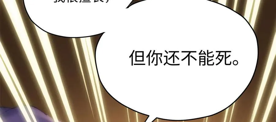 62 死？哪有这种好事159